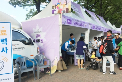 국내 보청기 브랜드 딜라이트㈜가 ‘2017 실버문화페스티벌’(문화체육관광부 주최, 한국문화원연합회 주관)에서 무료 청력검사와 보청기 체험 활동을 실시했다.