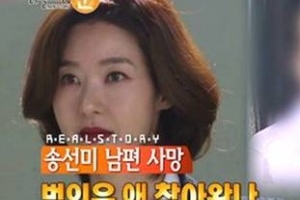 MBC ‘리얼스토리 눈’ 담당자 성희롱·폭언 논란…“침 질질, XX 같은 것들이”