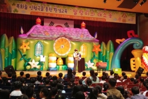 도봉 어린이들의 환경 사랑 복화술 인형극으로 배워요