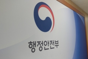 국가유공자·장애인 공공시설 이용요금 즉시 감면 서비스 확대