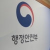 국가유공자·장애인 공공시설 이용요금 즉시 감면 서비스 확대