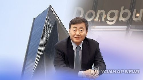 동부그룹 회장, 비서 상습 성추행 혐의 피소. 연합뉴스