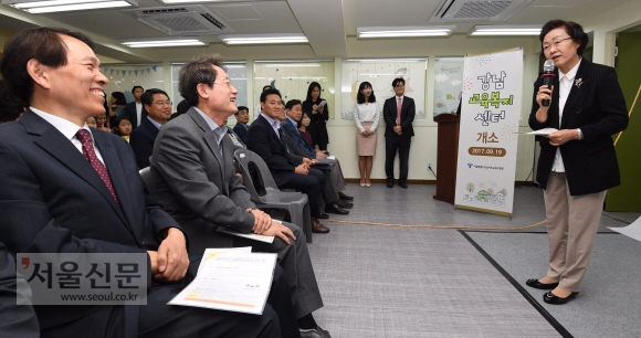 신연희(오른쪽) 서울 강남구청장이 19일 강남구 개포동에서 문을 연 강남교육복지센터 개소식에서 인사말을 하는 가운데 조희연(왼쪽 두 번째) 서울시교육감이 웃는 얼굴로 호응하고 있다. 손형준 기자 boltagoo@seoul.co.kr