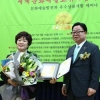 김경자 서울시의원 세계평화언론대상 ‘의정부문대상’ 수상