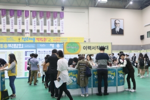 ‘30개기업 참여’ 부천대 청년채용박람회 성황