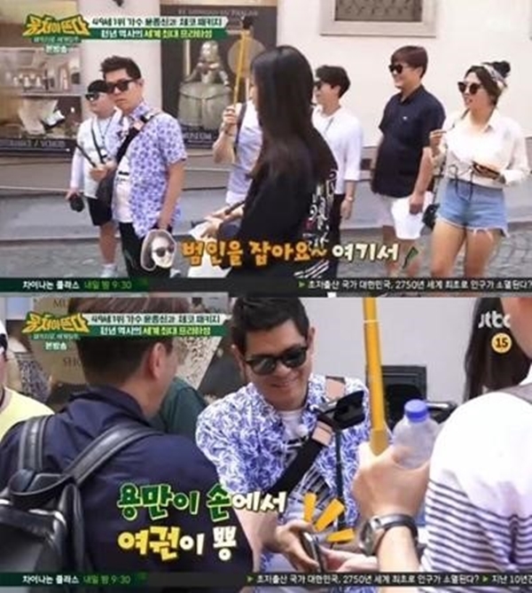 ‘뭉쳐야 뜬다’ 한채아