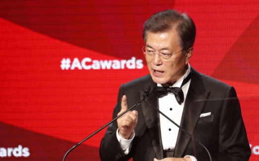 [서울포토] ‘세계시민상’ 연설하는 문재인 대통령