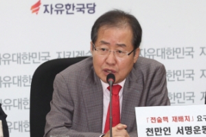 한국당,“청과 1대 1회동이면 고려하겠다”