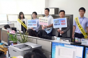 광주시, 음주운전 근절 부서 방문 캠페인