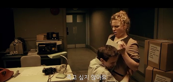 영화 ‘인류멸망 주식회사’ 메인 예고편의 한 장면. 도키엔터테인먼트 제공.