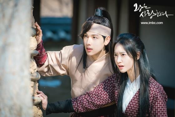 MBC 월화드라마 ‘왕은 사랑한다’