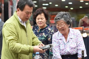 중랑 전통시장 가면 제수용품 30% 싸다