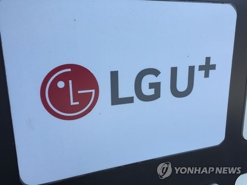 부울경서 LGU+ 휴대전화 40분간 ‘먹통’. 연합뉴스