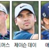 한국 첫 PGA 노리는 월드 스타들