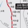 ‘부천 소사 ~ 안산 원시’ 전철 내년 상반기 24분으로 단축