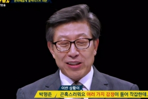 ‘MB 靑 정무수석’ 박형준, 문성근 나체사진에 하는 말이?