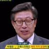 ‘MB 靑 정무수석’ 박형준, 문성근 나체사진에 하는 말이?