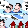 “추석 때 펜션 하루 50만원…황금연휴 아닌 방콕연휴”