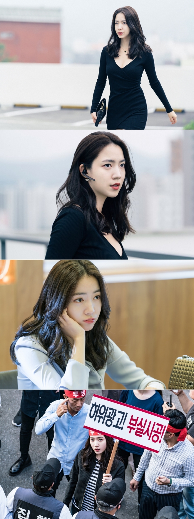 ‘매드독’ 류화영