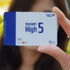 하이플러스카드, 현대오일뱅크 제휴보너스카드 ‘High5’ 출시