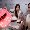 가전 제왕 LG전자, 뷰티시장 ‘첫 노크’
