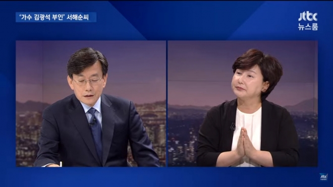 서해순 JTBC 뉴스룸 인터뷰