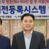 수원시, 중고차 온라인이전등록 시스템 내년 1월 시행