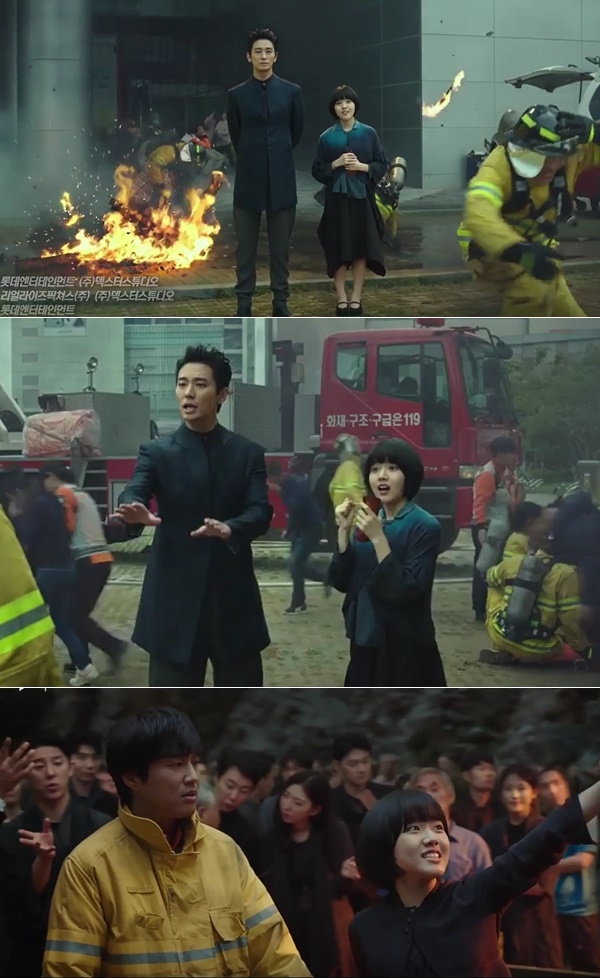 신과 함께 김향기