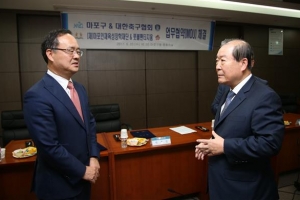 ‘명품 축구 마을’ 마포