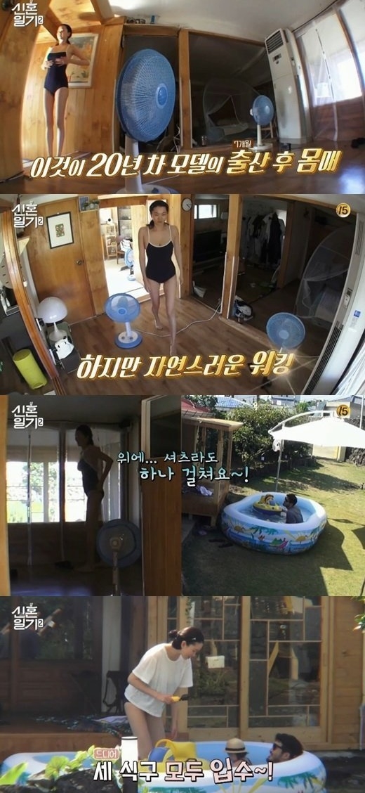 ‘신혼일기2’ 장윤주