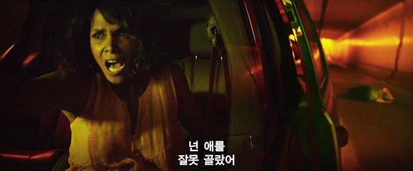 영화 ‘키드냅’ 예고편의 한 장면.