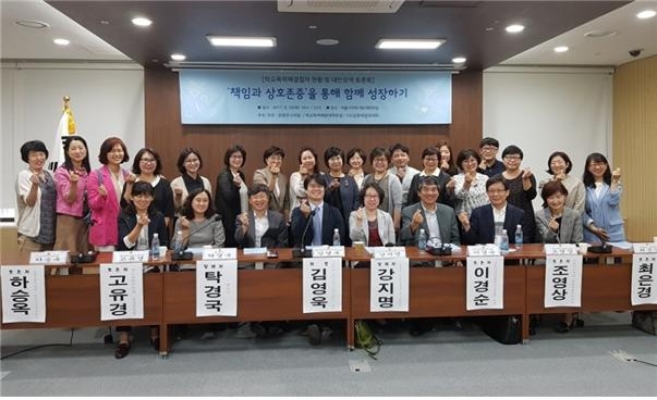 문형주 서울시의원이 26일 서울시의원회관 대회의실에서 열린 학교폭력해결절차 현황 및 대안모색 토론회를 개최하고 참석자들과 함께 기념촬영을 하고 있다.