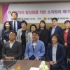 서울시의회 여성일자리 소위원회 1차 회의 개최