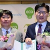 이정훈 서울시의원 ‘2017 친환경 최우수 광역의원’에 선정