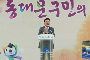 유덕열 동대문구청장 ”동대문구민의 날을 축하합니다”