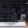 [한 컷 세상] 넌 밥 먹는 게 제일 예뻐