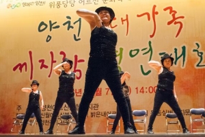 헛헛하던 노년의 삶… ‘액티뷰티’ 축제로