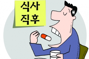 약은 식후 30분? 식사 직후 드세요!