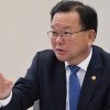 [단독] 김부겸 “지방의회 독점 차단 제도적 장치 만들 것”