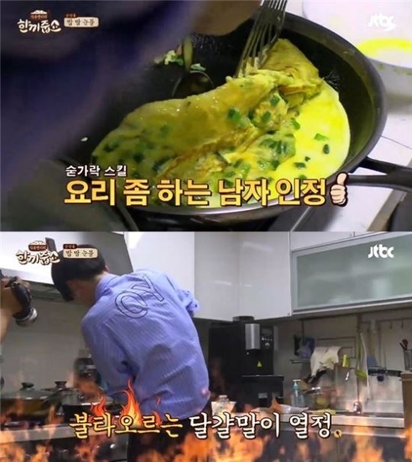 ‘한끼줍쇼’ 방탄소년단 진