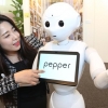 “페퍼, 오늘 날씨 어때”