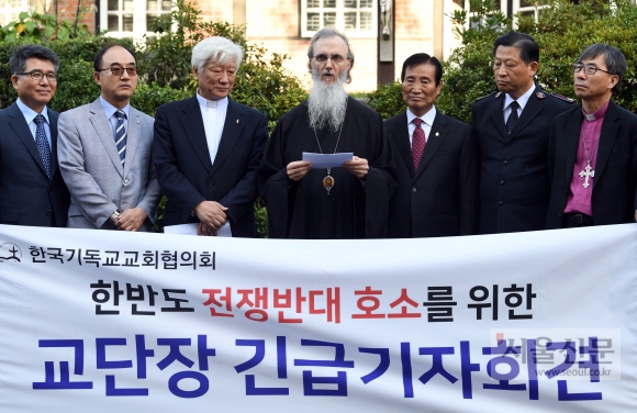 28일 서울 중구 대한성공회 주교관 앞에서 한국기독교교회협의회 회장인 한국정교회 암브로시오스 조성암 대주교가 ‘한반도 전쟁반대 호소문’을 낭독하고 있다. 박윤슬 기자 seul@seoul.co.kr