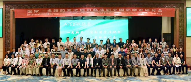 한국과 중국 의료진들이 지난 7월 21일 중국 절강성 동양시 횡점(橫店·헹디안)에서 열린 ‘혁신적인 뇌졸중 치료제 임상실험을 위한 국제심포지엄’에서 기념 촬영을 하고 있다.