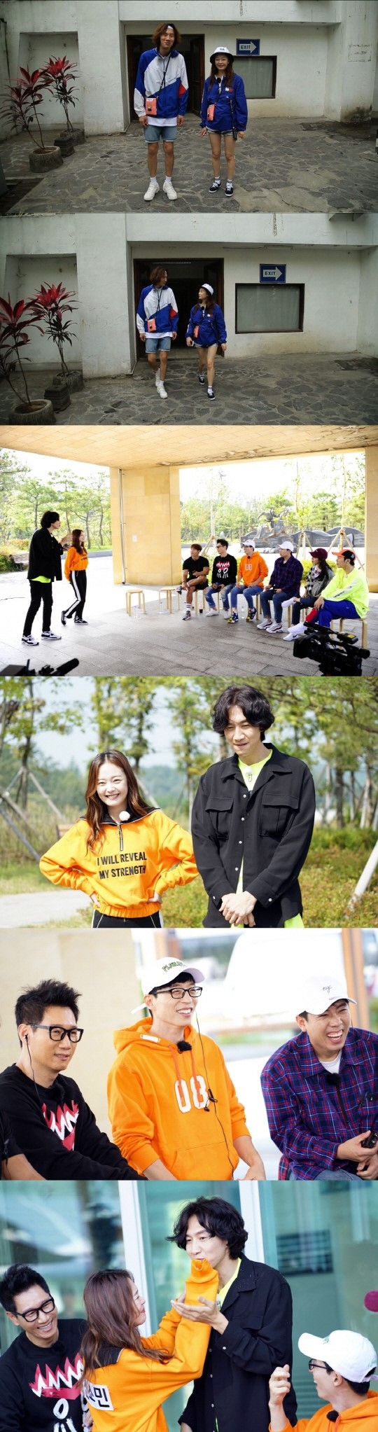 런닝맨 이광수X전소민