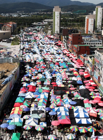 추석대목 맞은 모란시장