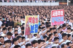 北신문 “서울 위험에 빠뜨리지 않는 군사옵션은 없어”