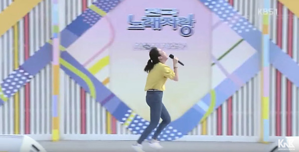 KBS1 ‘전국노래자랑 서초구 편’ 방송화면 캡처.