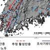 올해 한반도 지진 110차례...“더 이상 안전 지대 아니다”