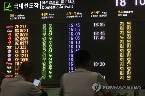 제주공항, 난기류 강풍에 항공기 100여편 결항·지연. 연합뉴스