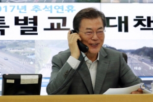 “교통정보센터에 나와 있는 문재인 통신원 입니다”